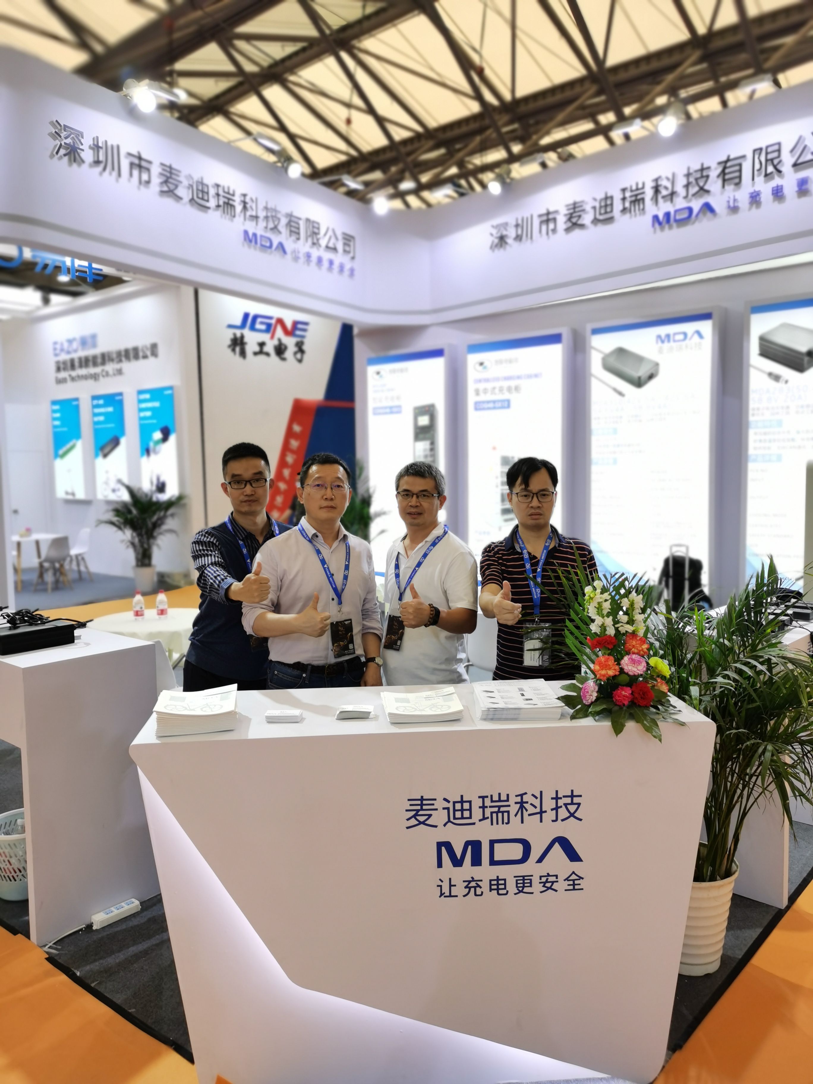 Our company was invited to attend the 30th China International Bicycle Exhibition